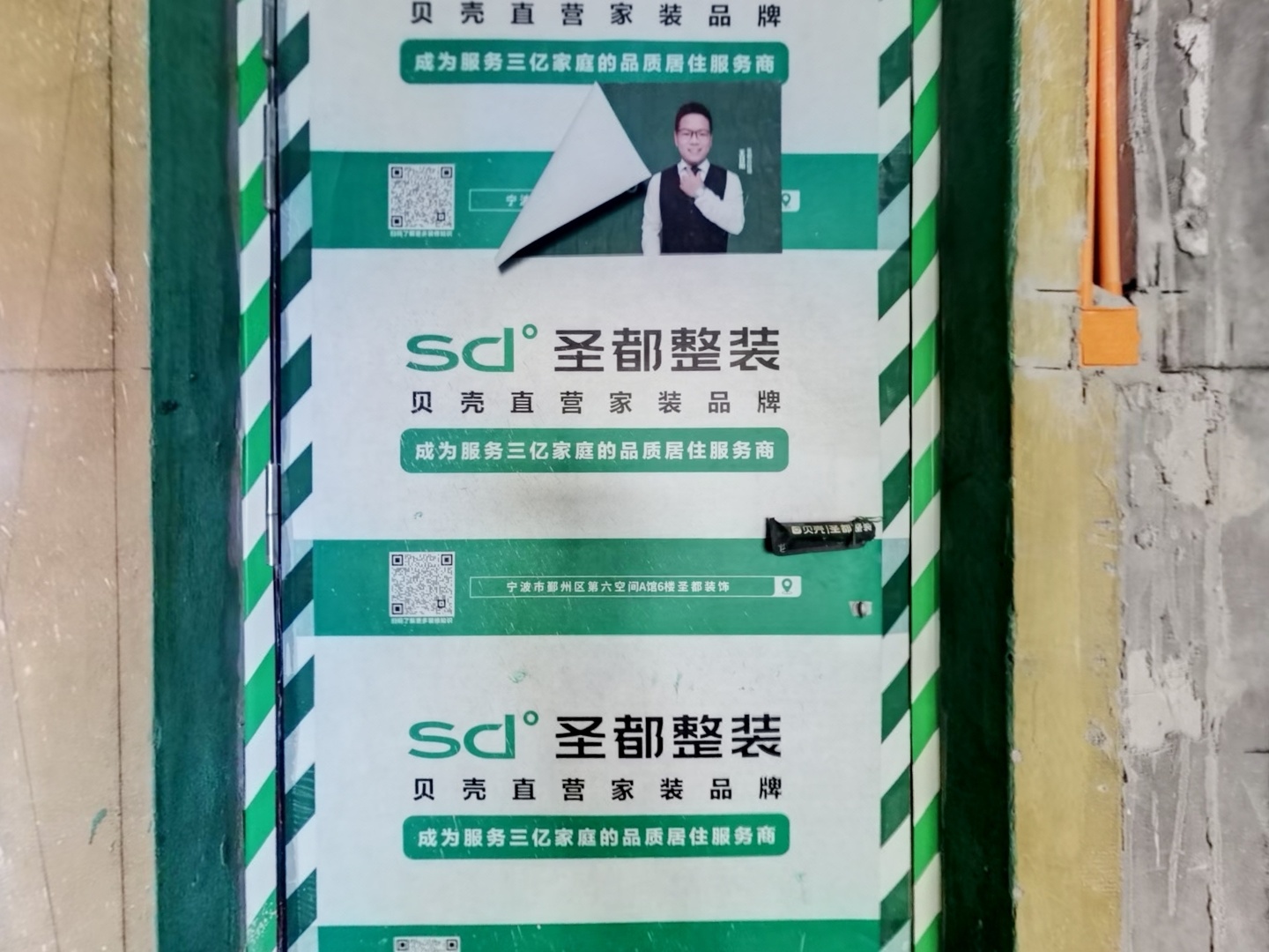 VR预览图