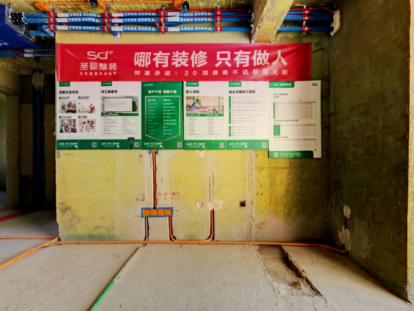 VR预览图