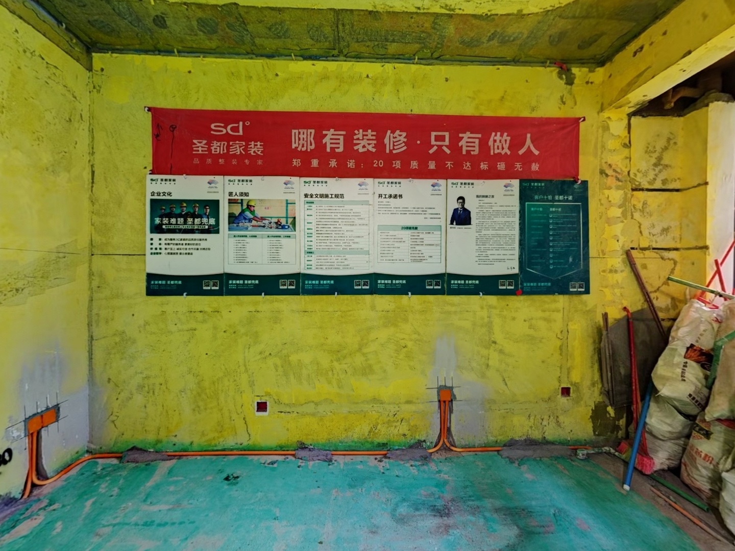 VR预览图