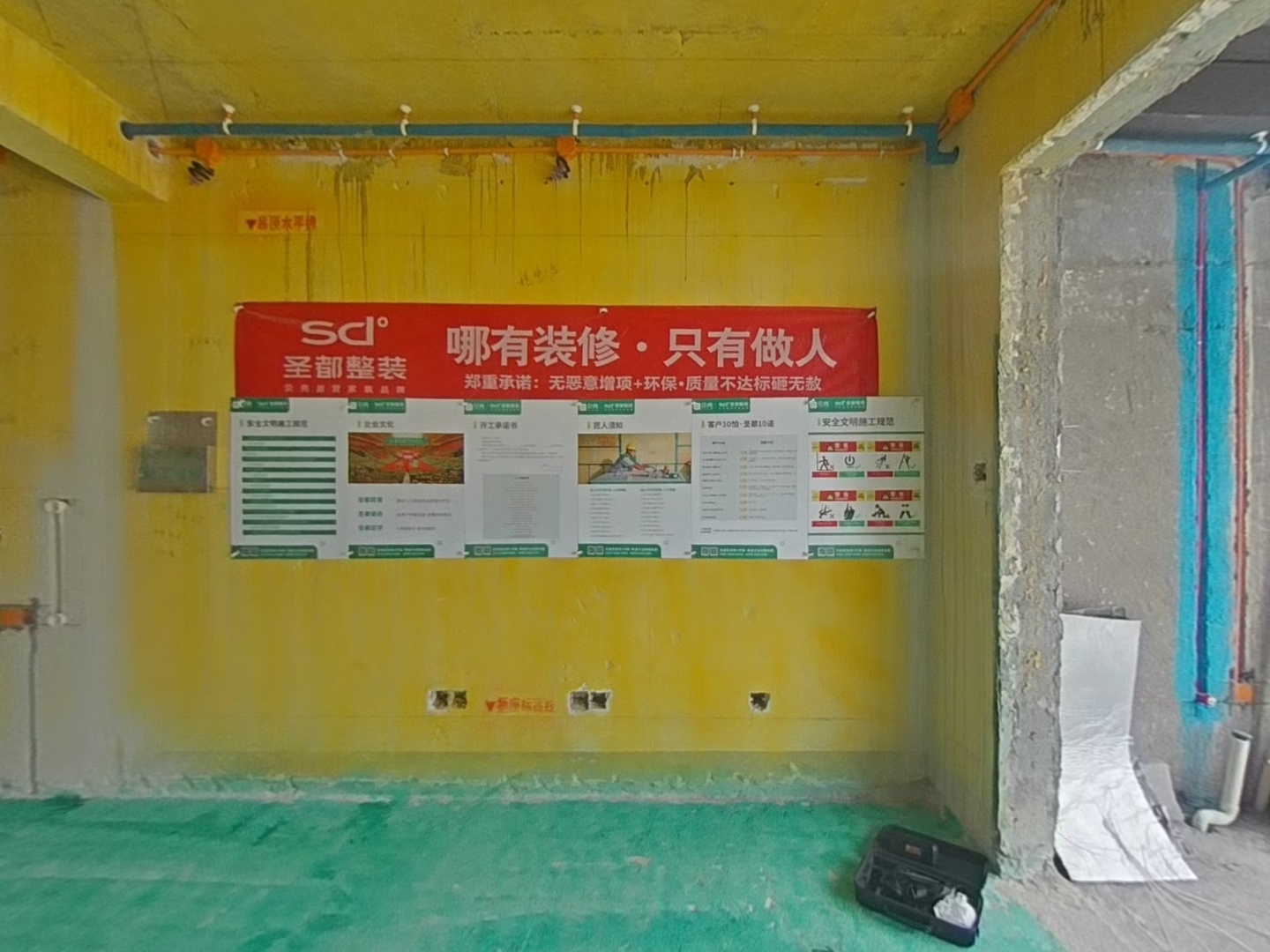 VR预览图