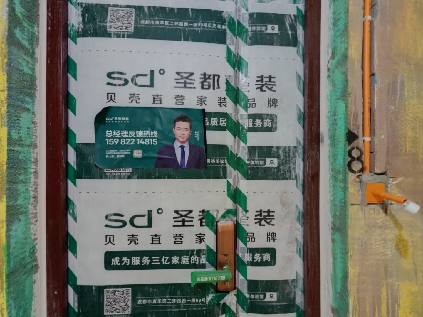 VR预览图