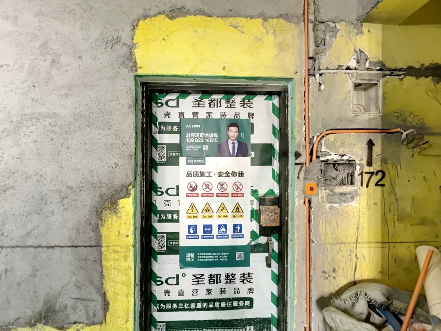 VR预览图