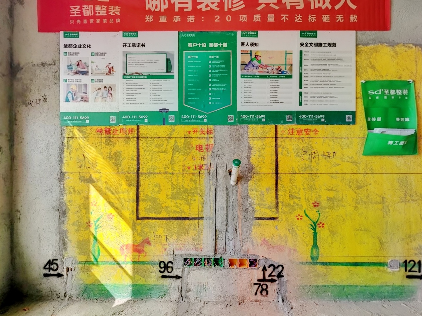 VR预览图