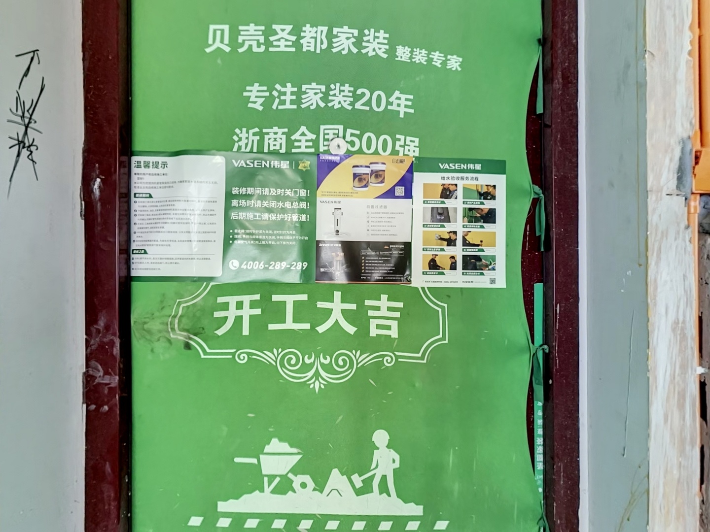 VR预览图