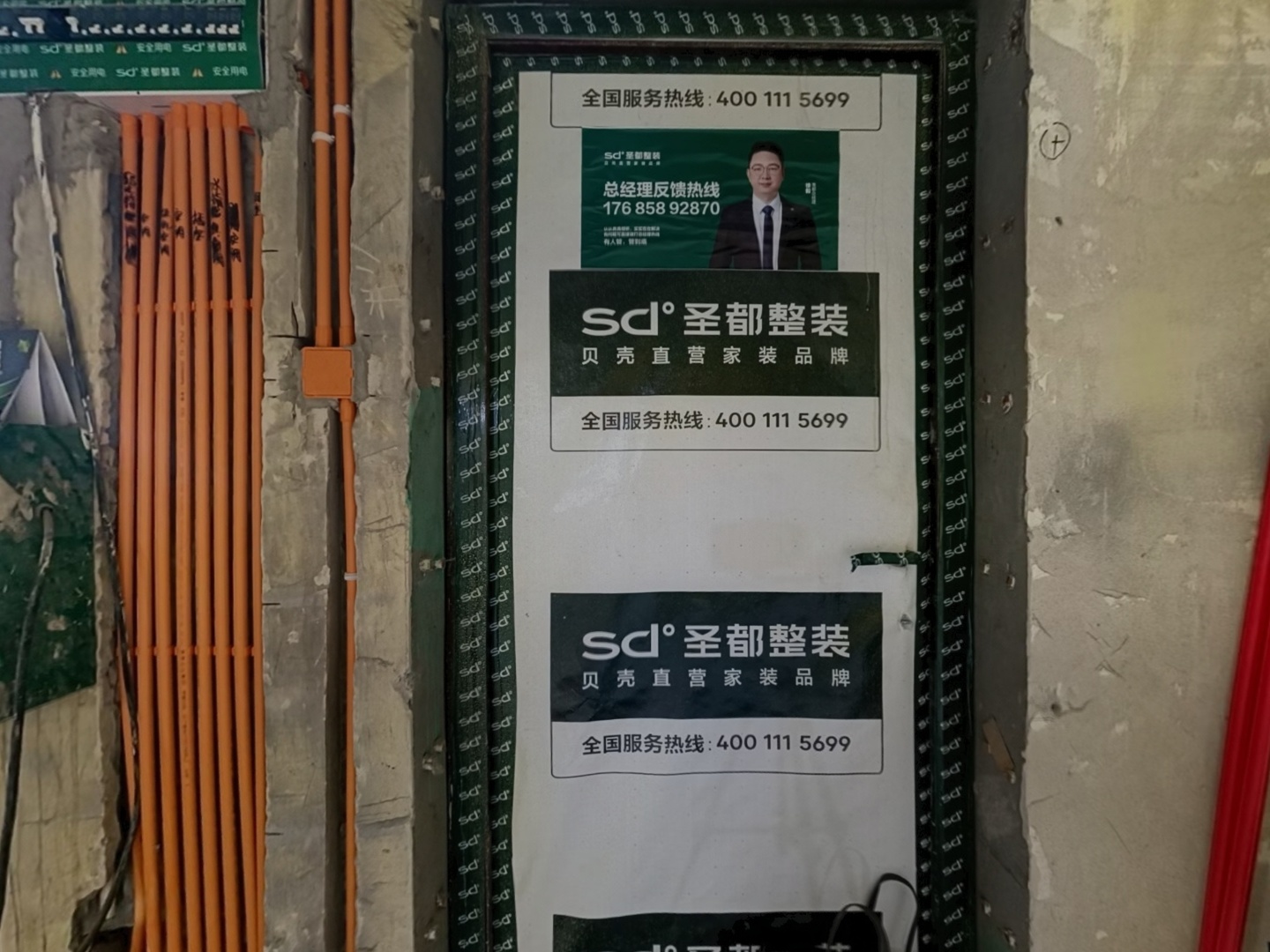 VR预览图