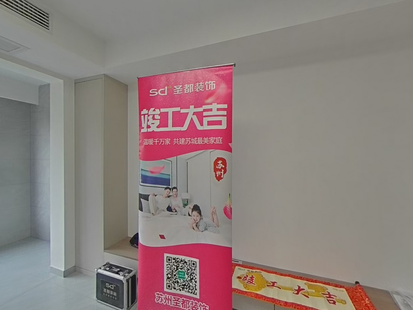 VR预览图