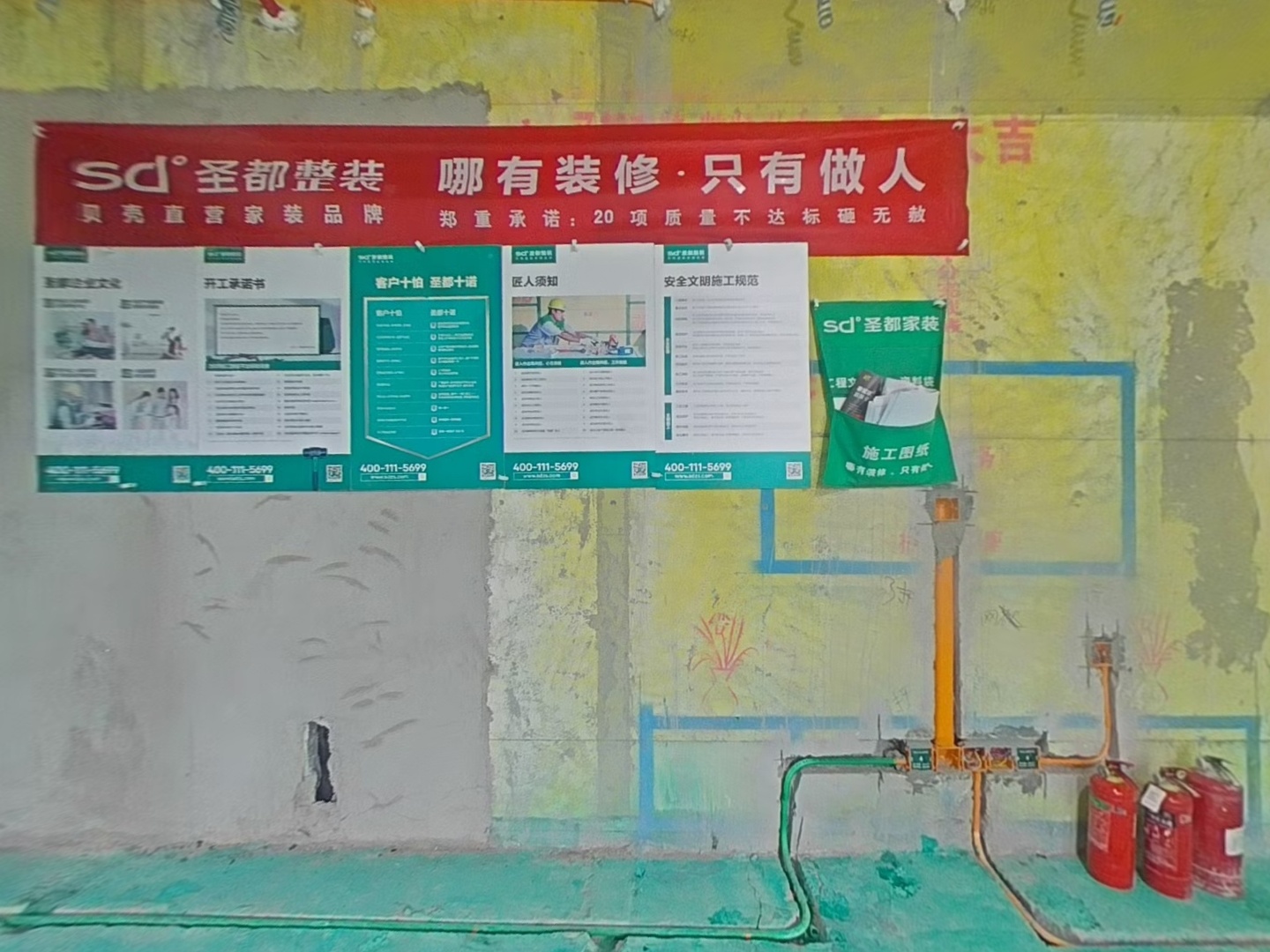 VR预览图