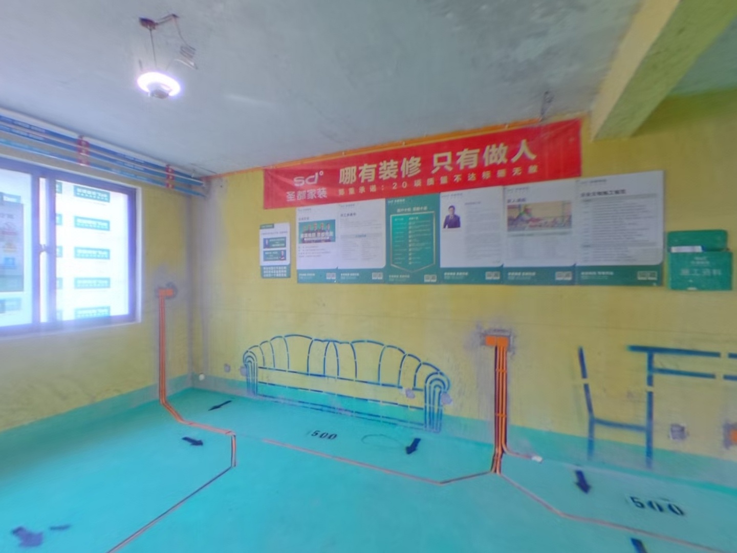 VR预览图