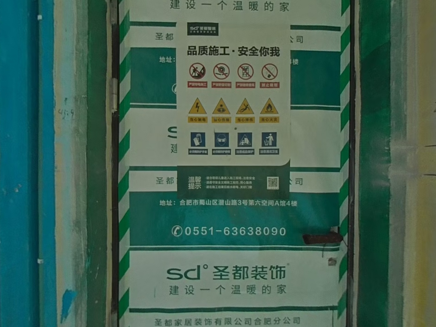 VR预览图