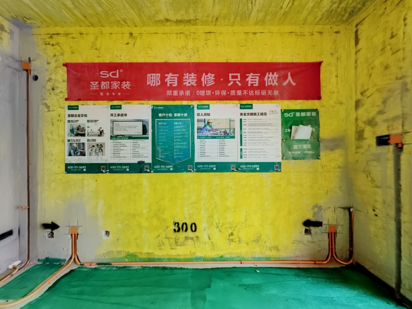 VR预览图