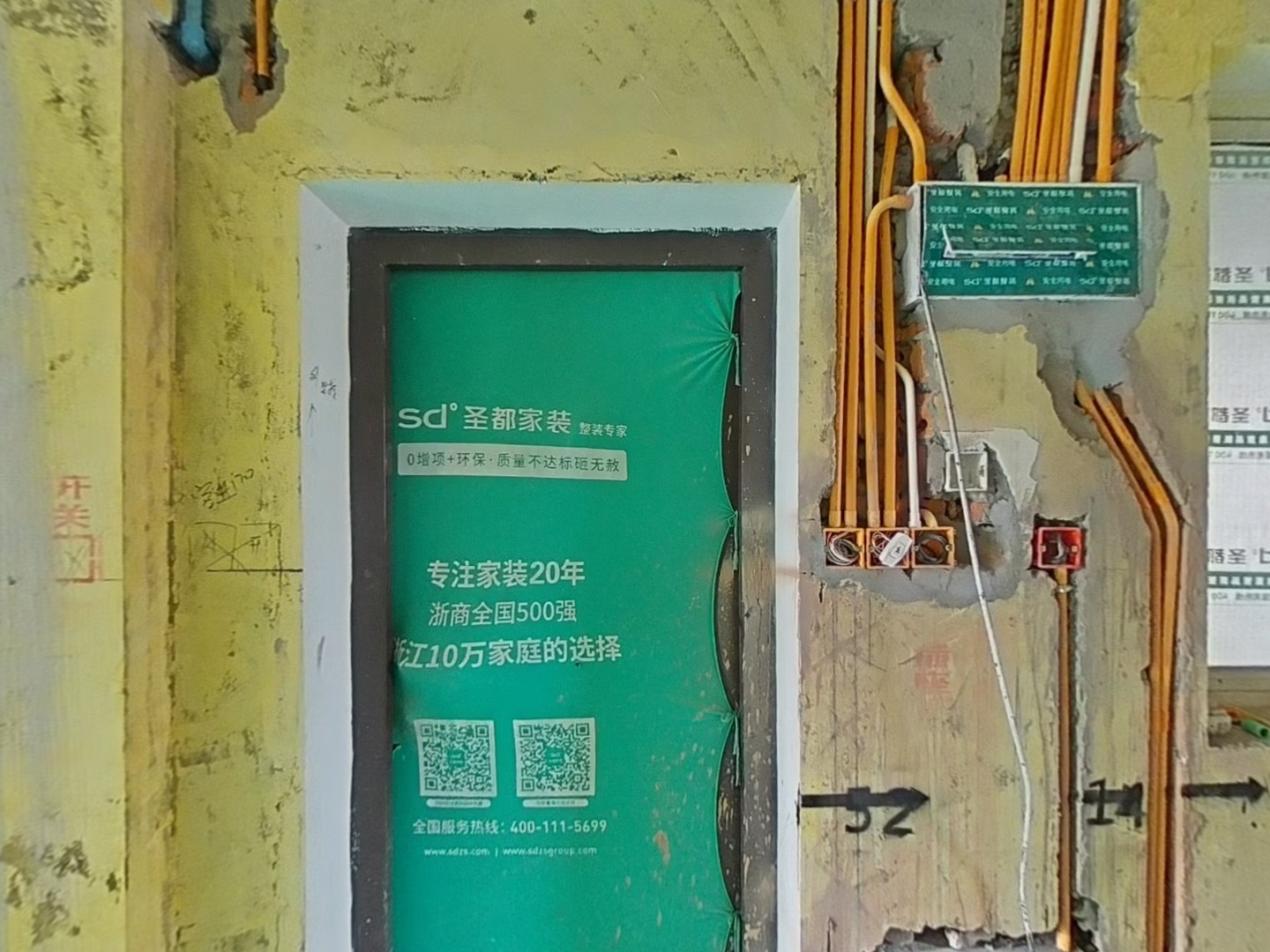 VR预览图