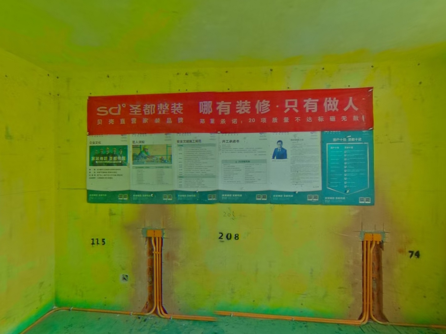VR预览图
