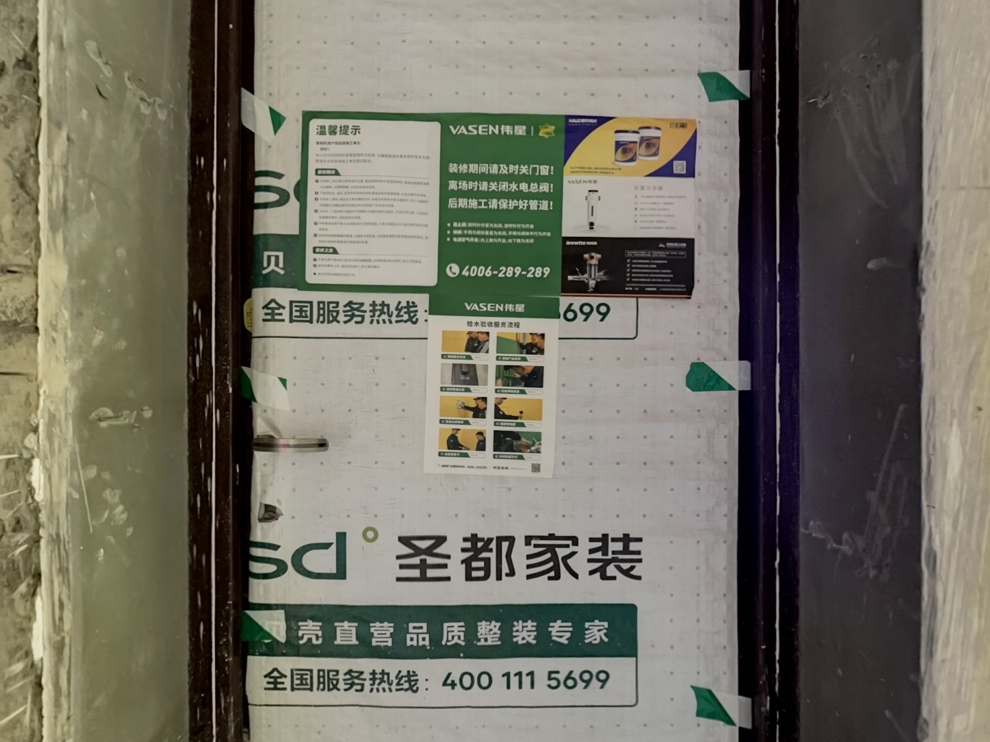 VR预览图