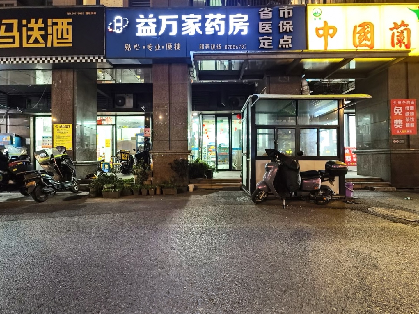 VR预览图