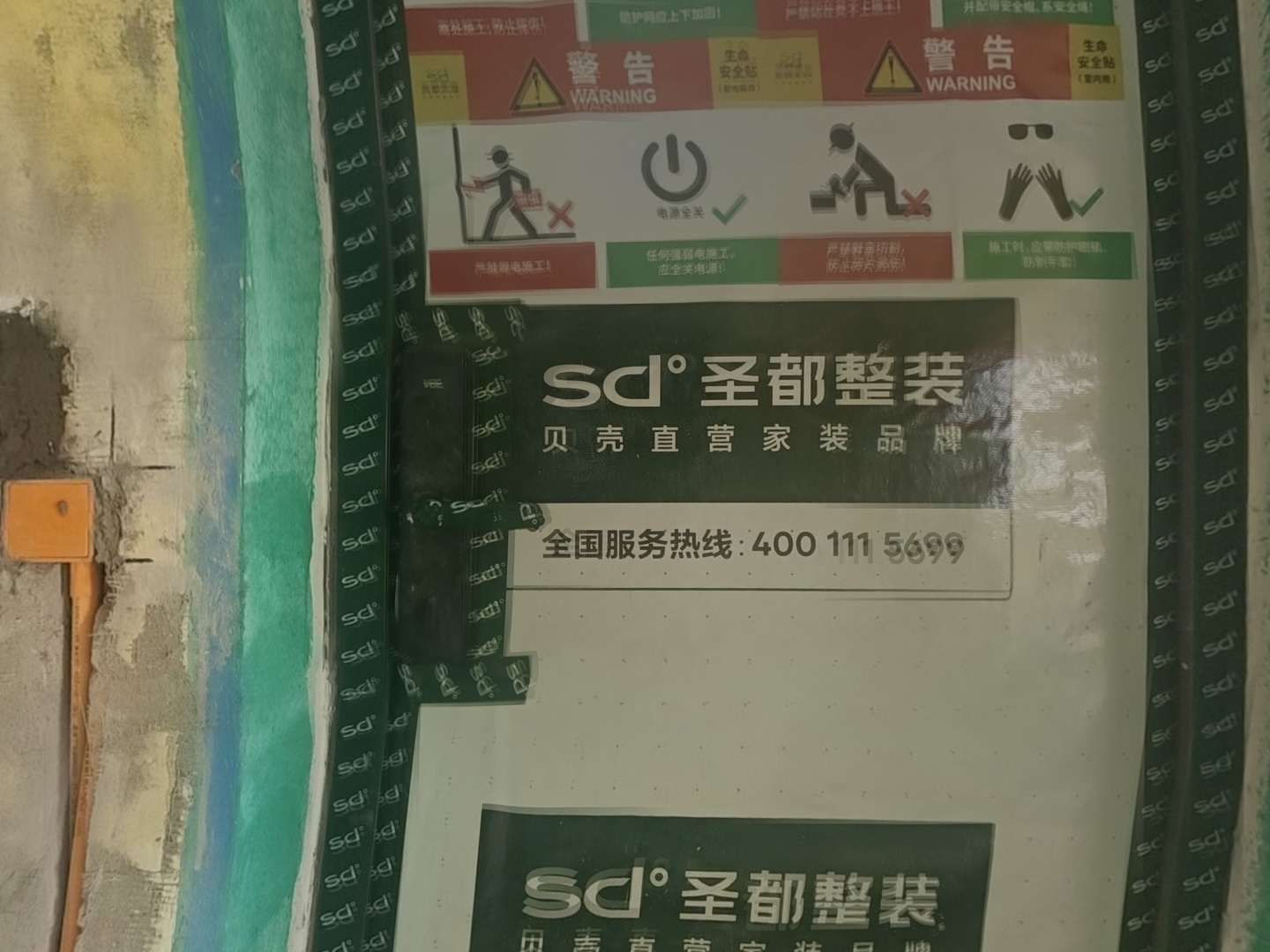 VR预览图