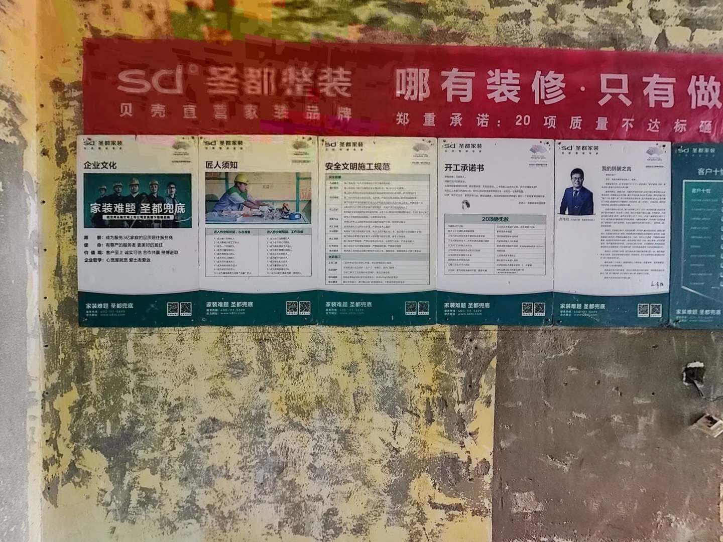 VR预览图