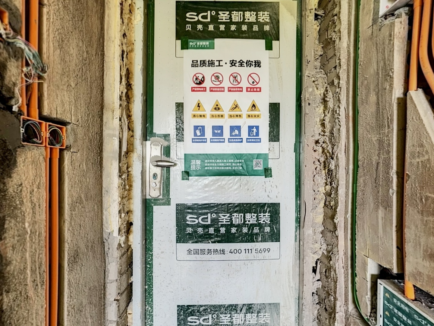 VR预览图