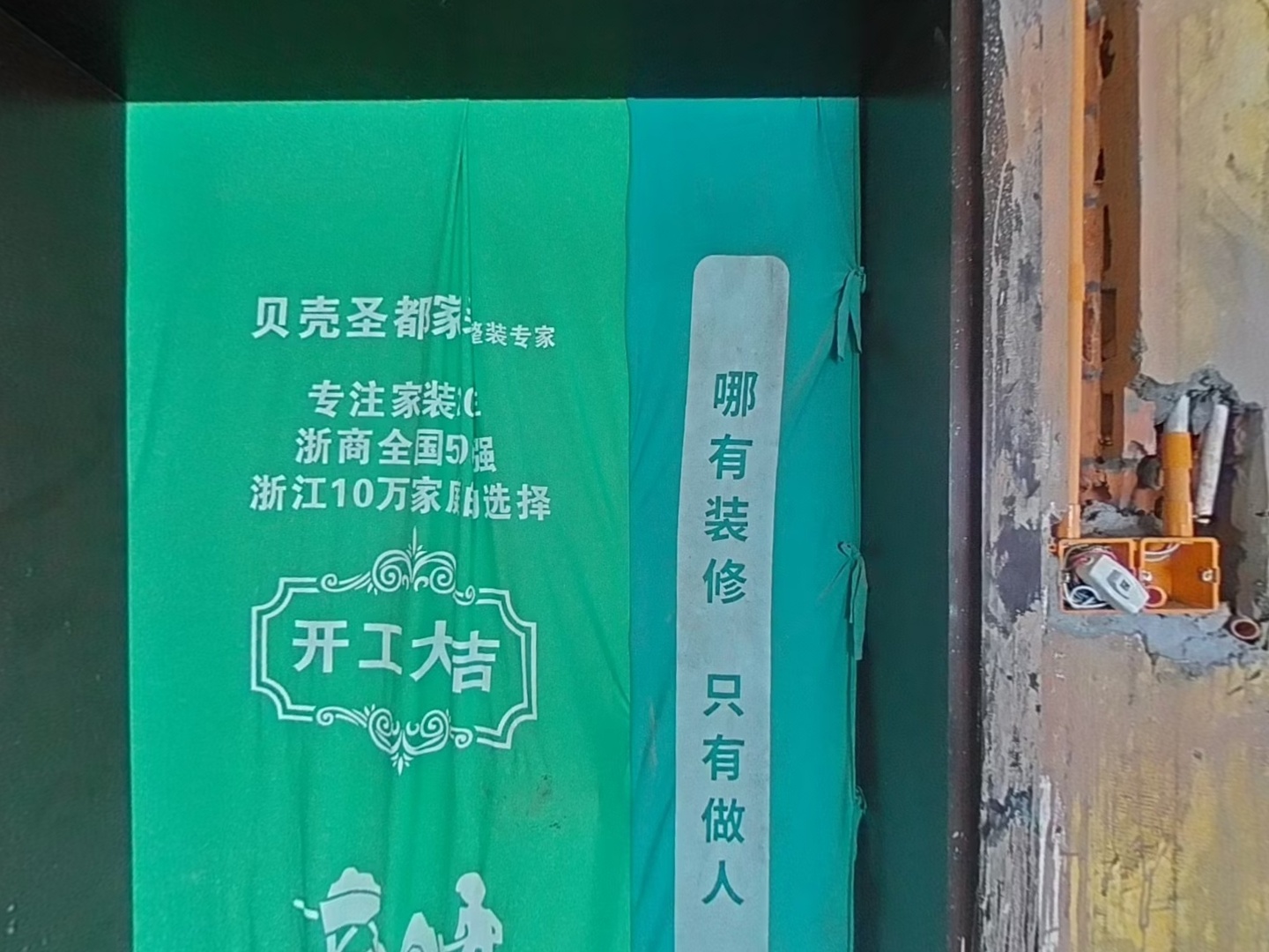 VR预览图