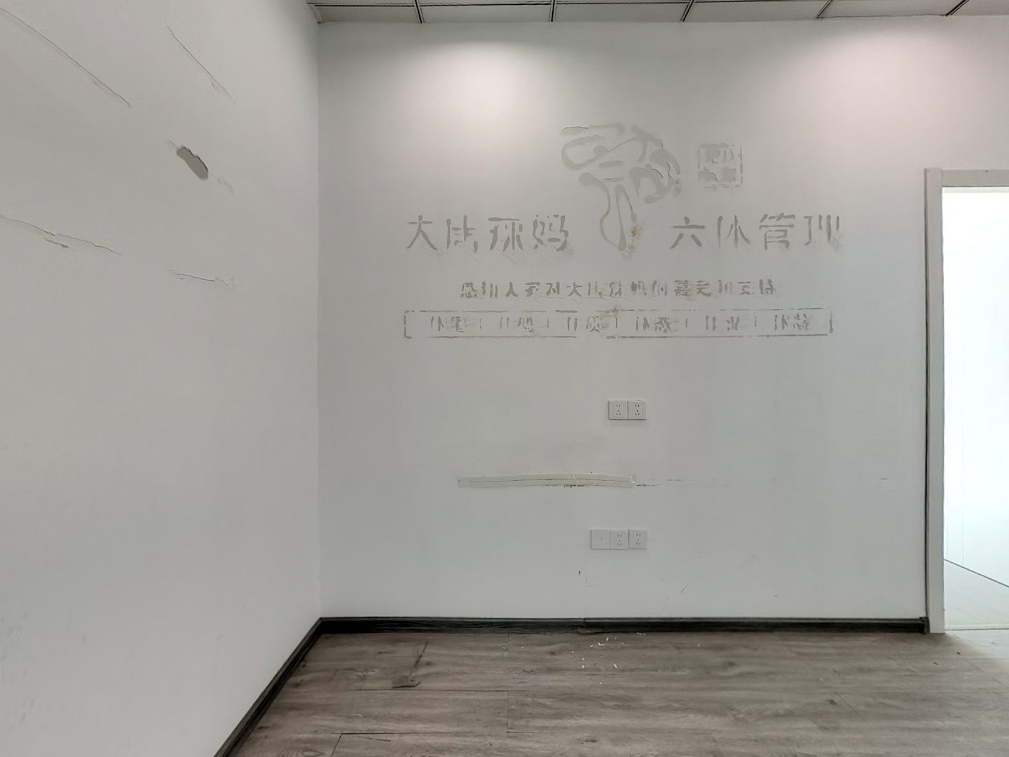 VR预览图