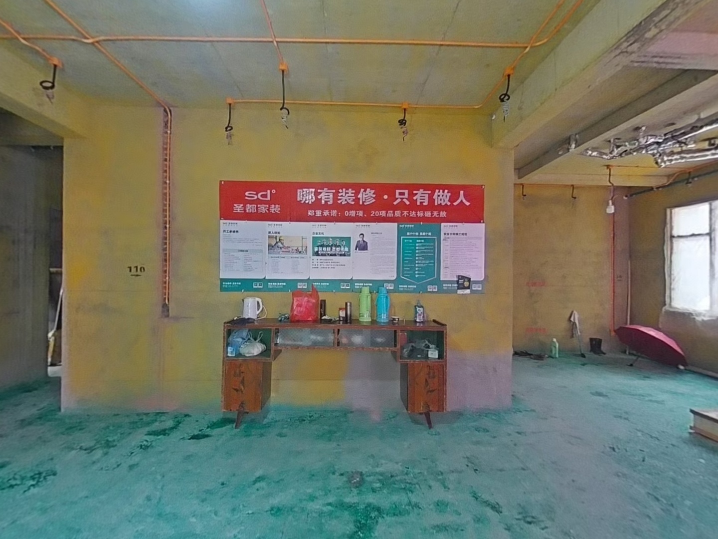 VR预览图