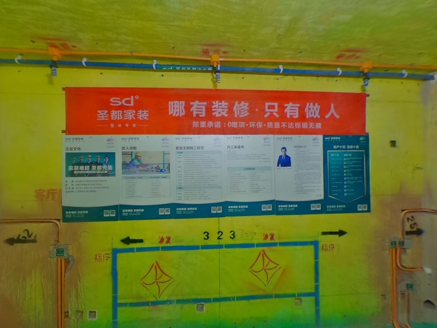 VR预览图