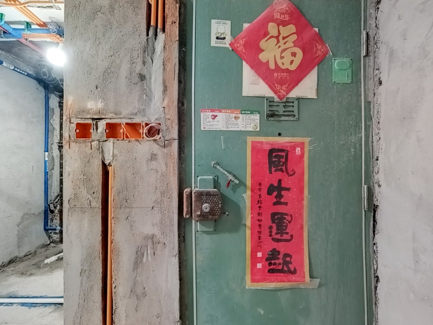 VR预览图