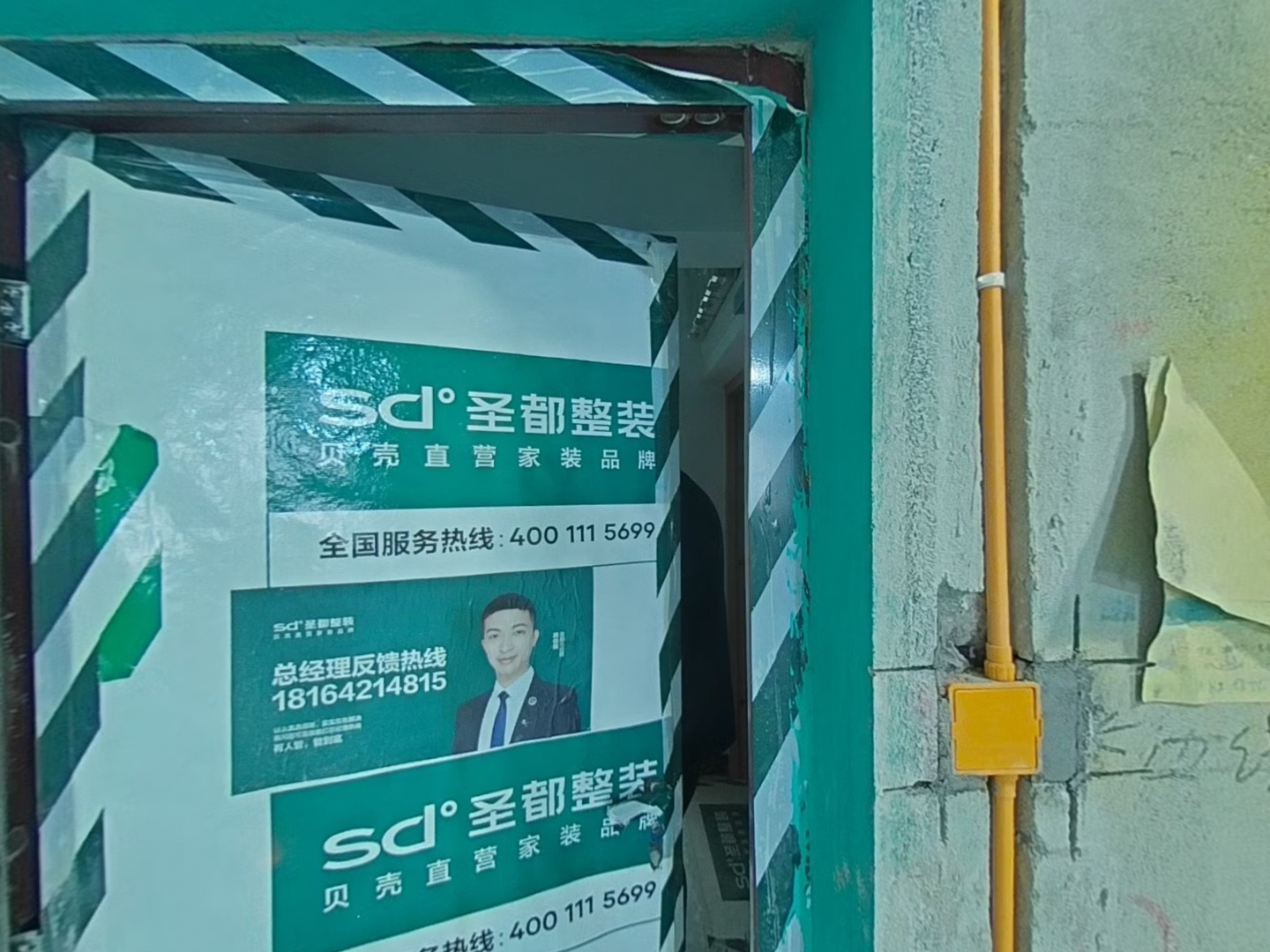 VR预览图