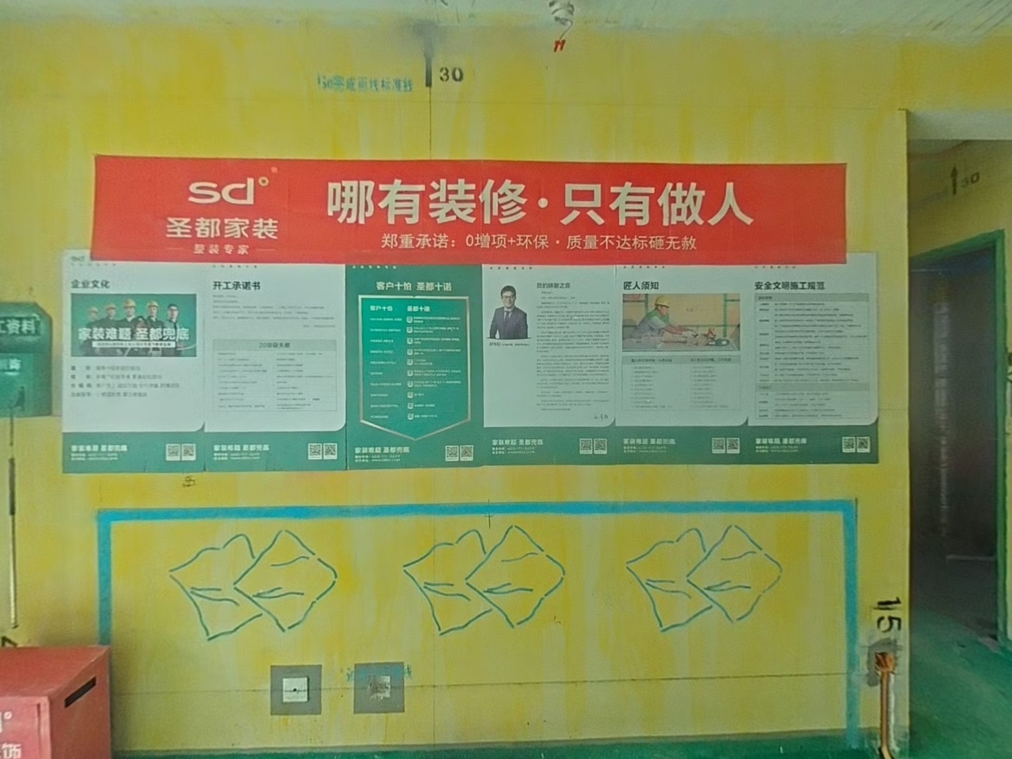 VR预览图