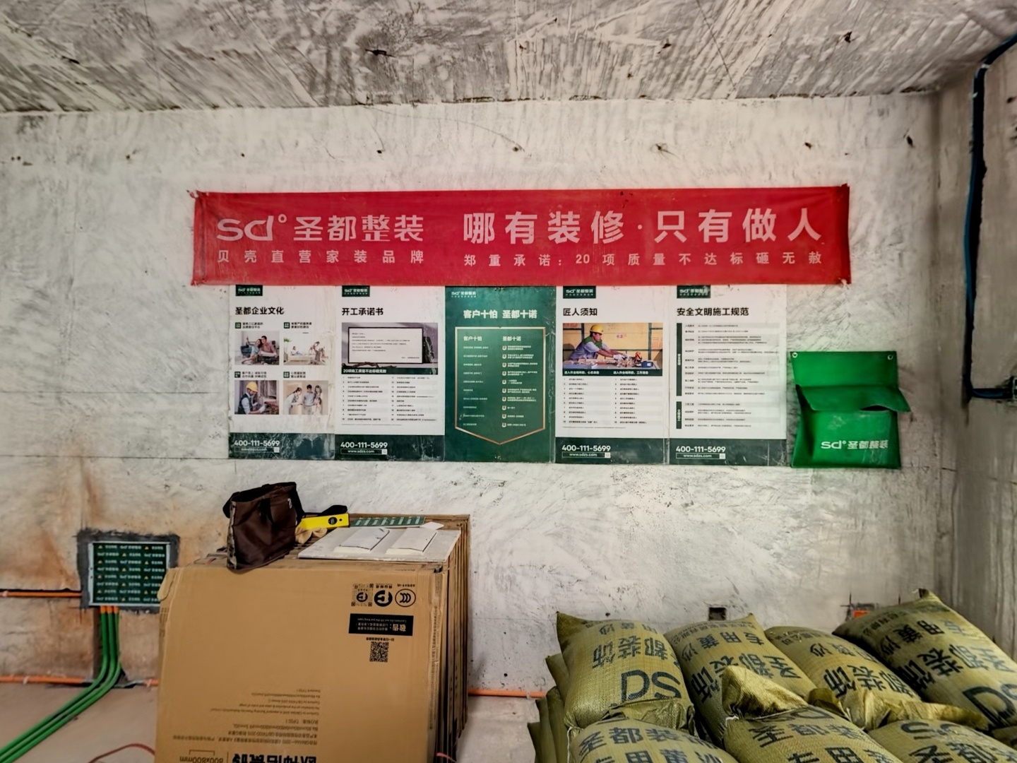 VR预览图