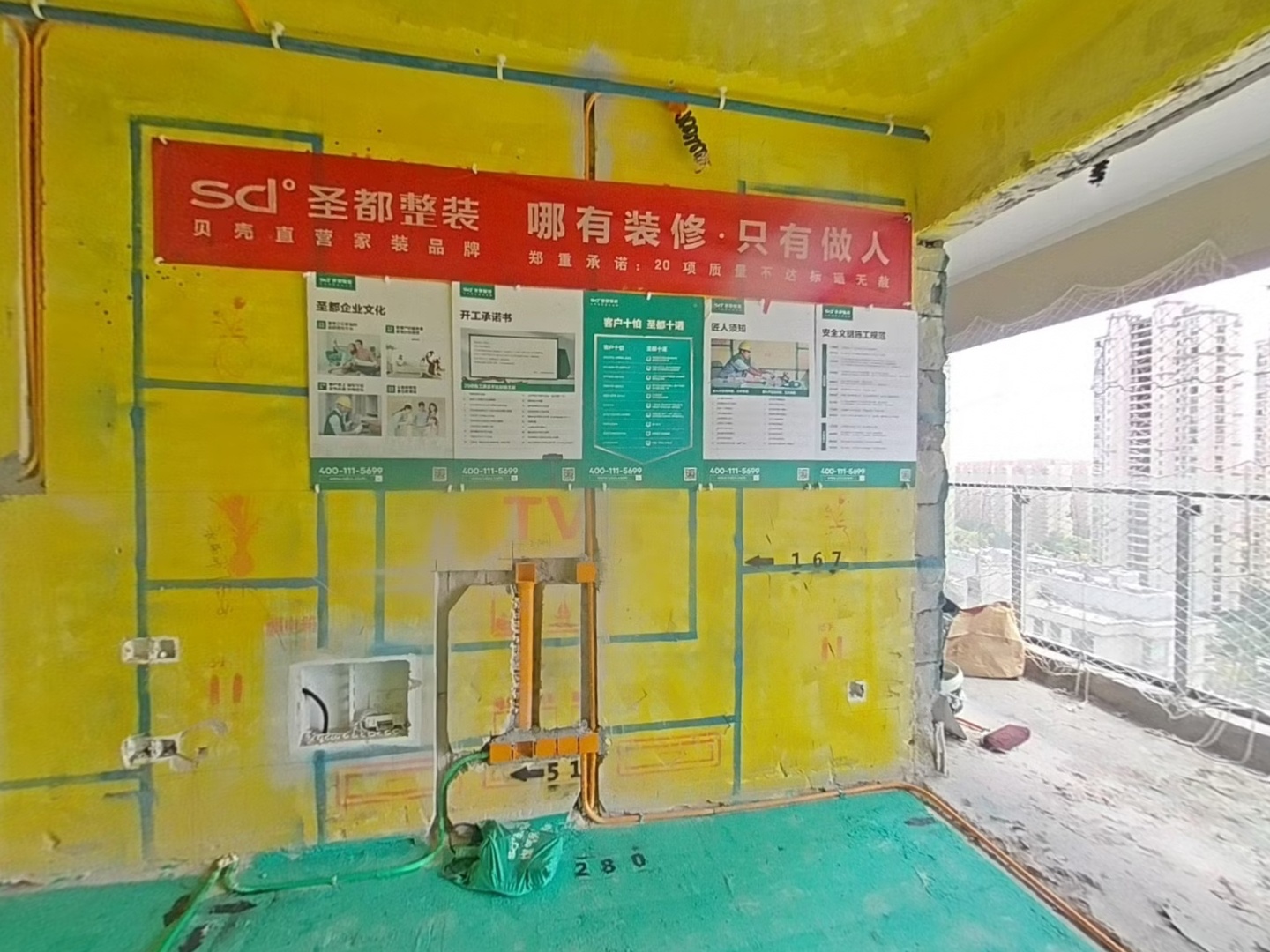 VR预览图
