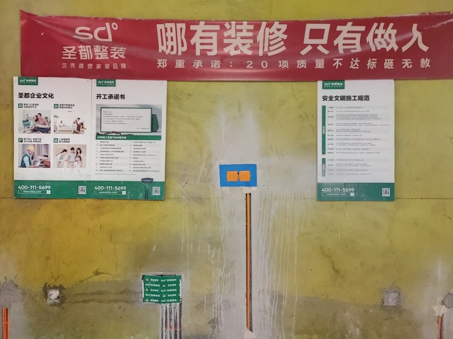 VR预览图