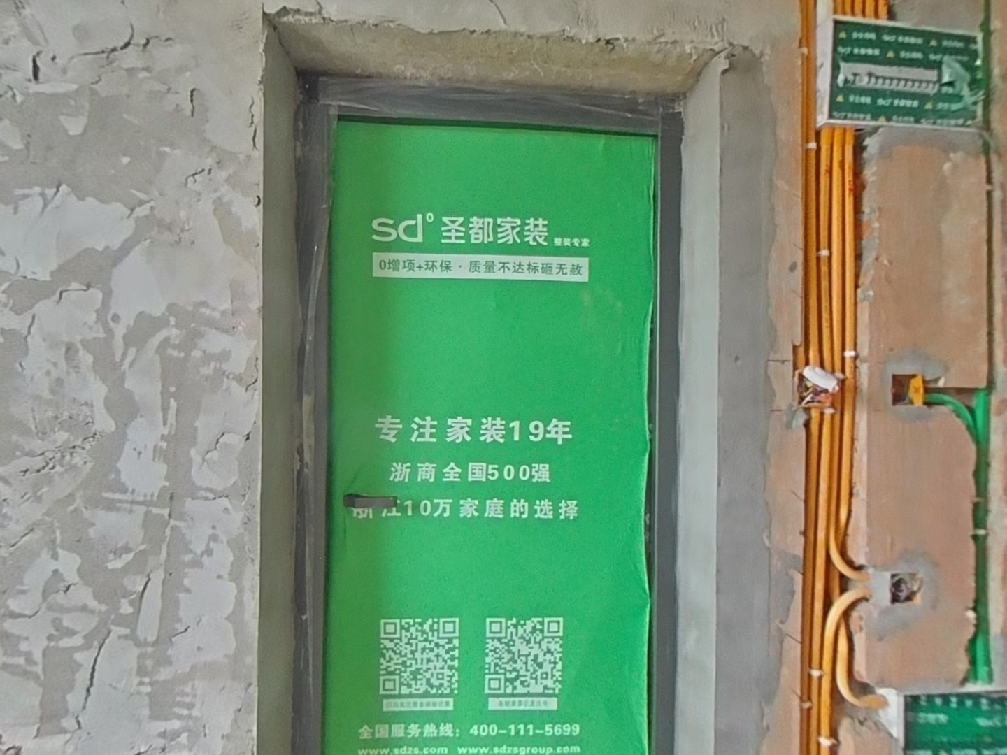VR预览图