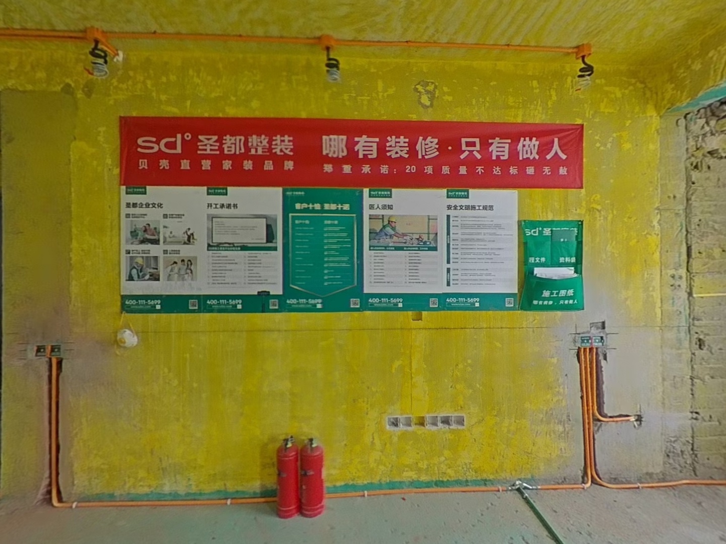 VR预览图