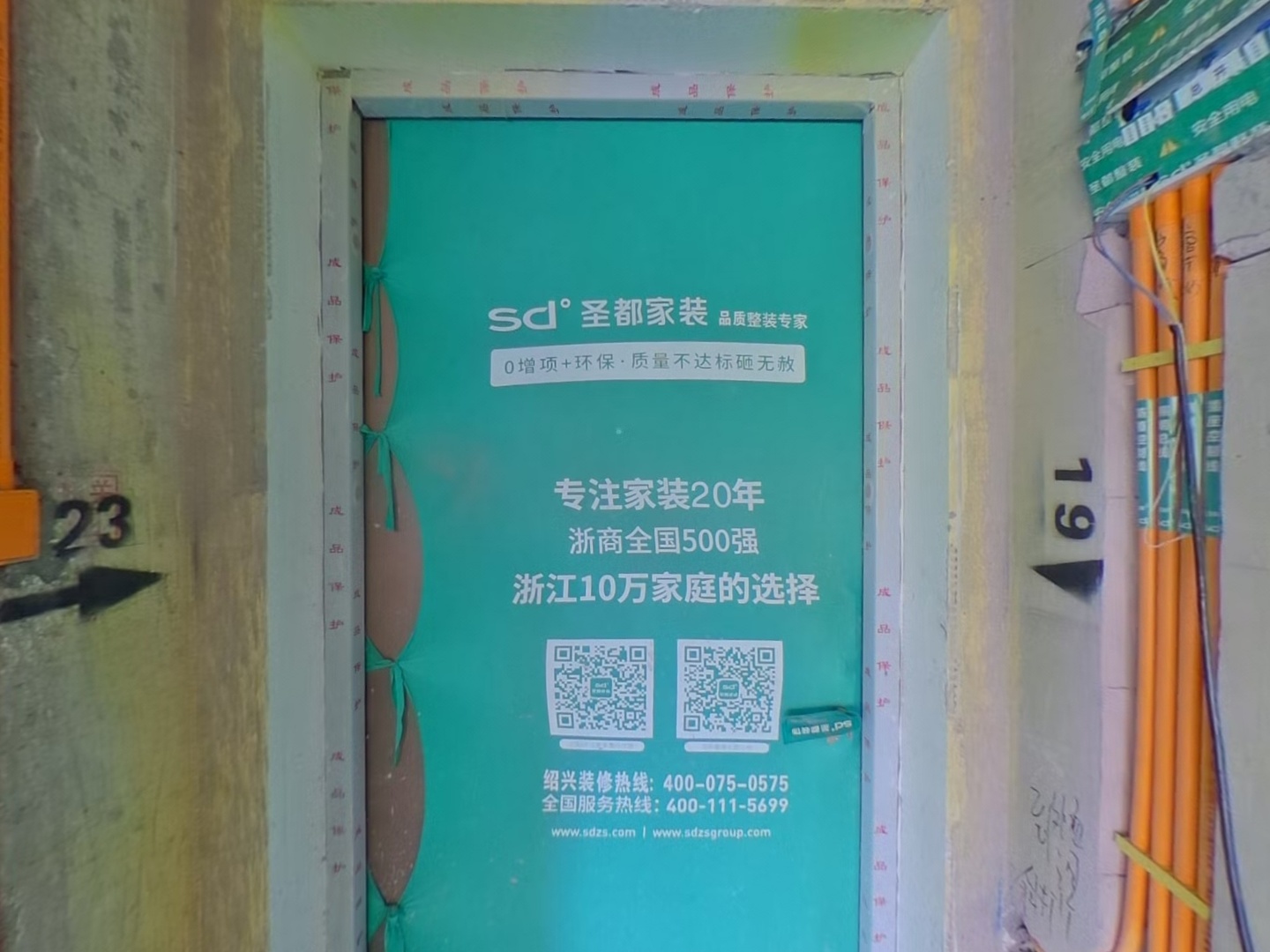 VR预览图