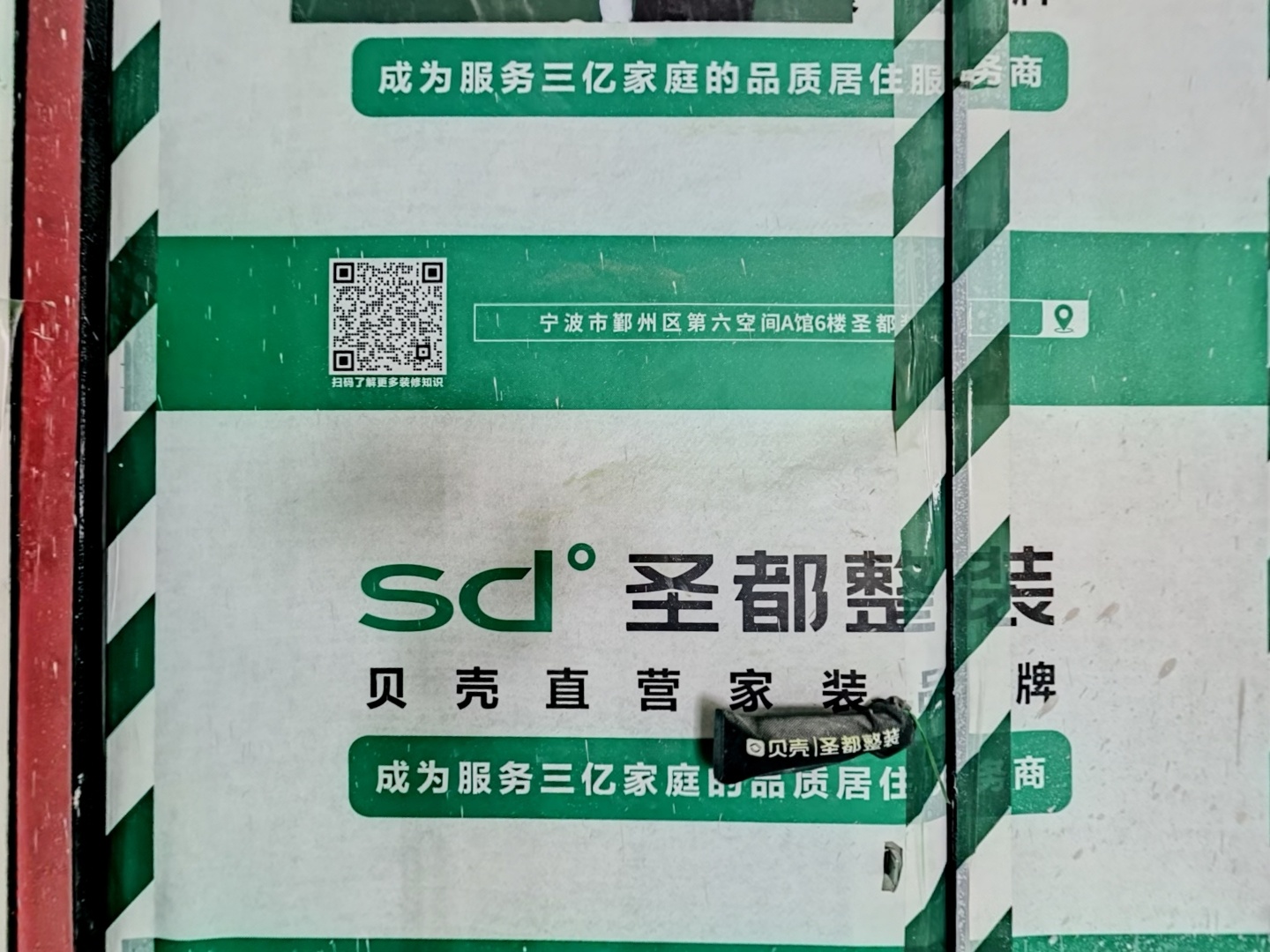 VR预览图
