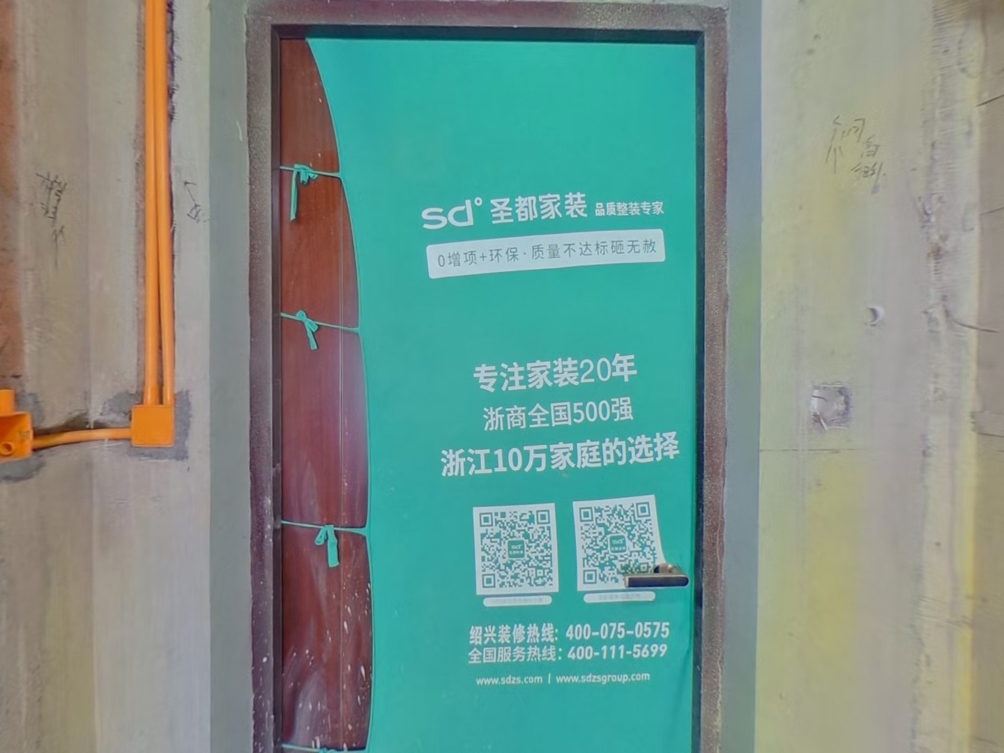 VR预览图