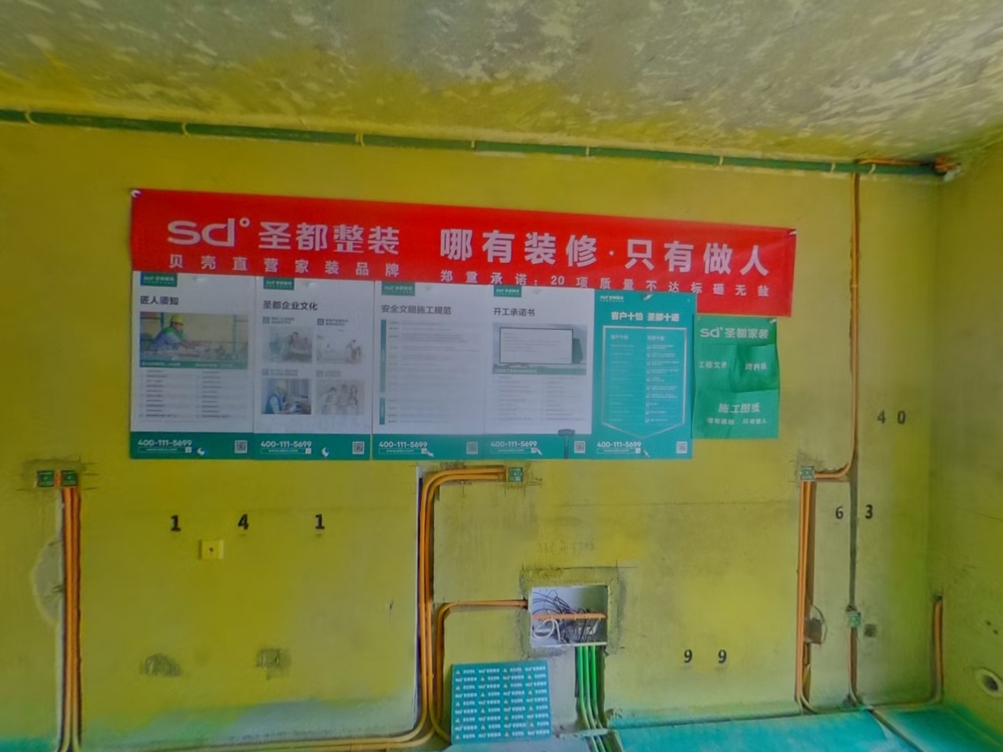 VR预览图