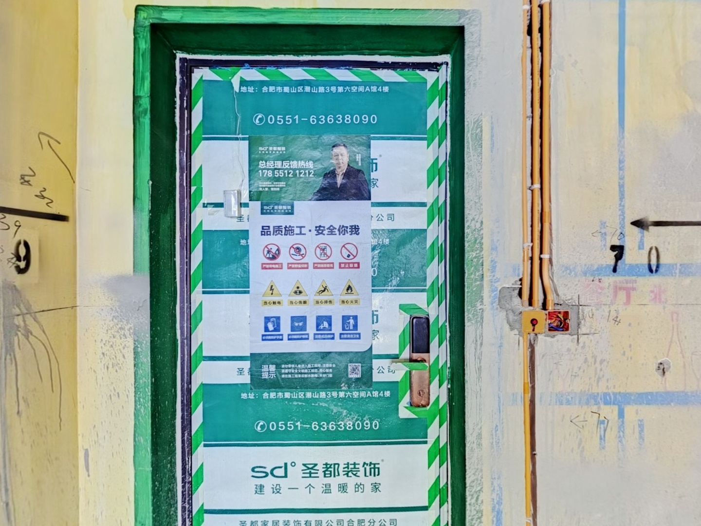 VR预览图