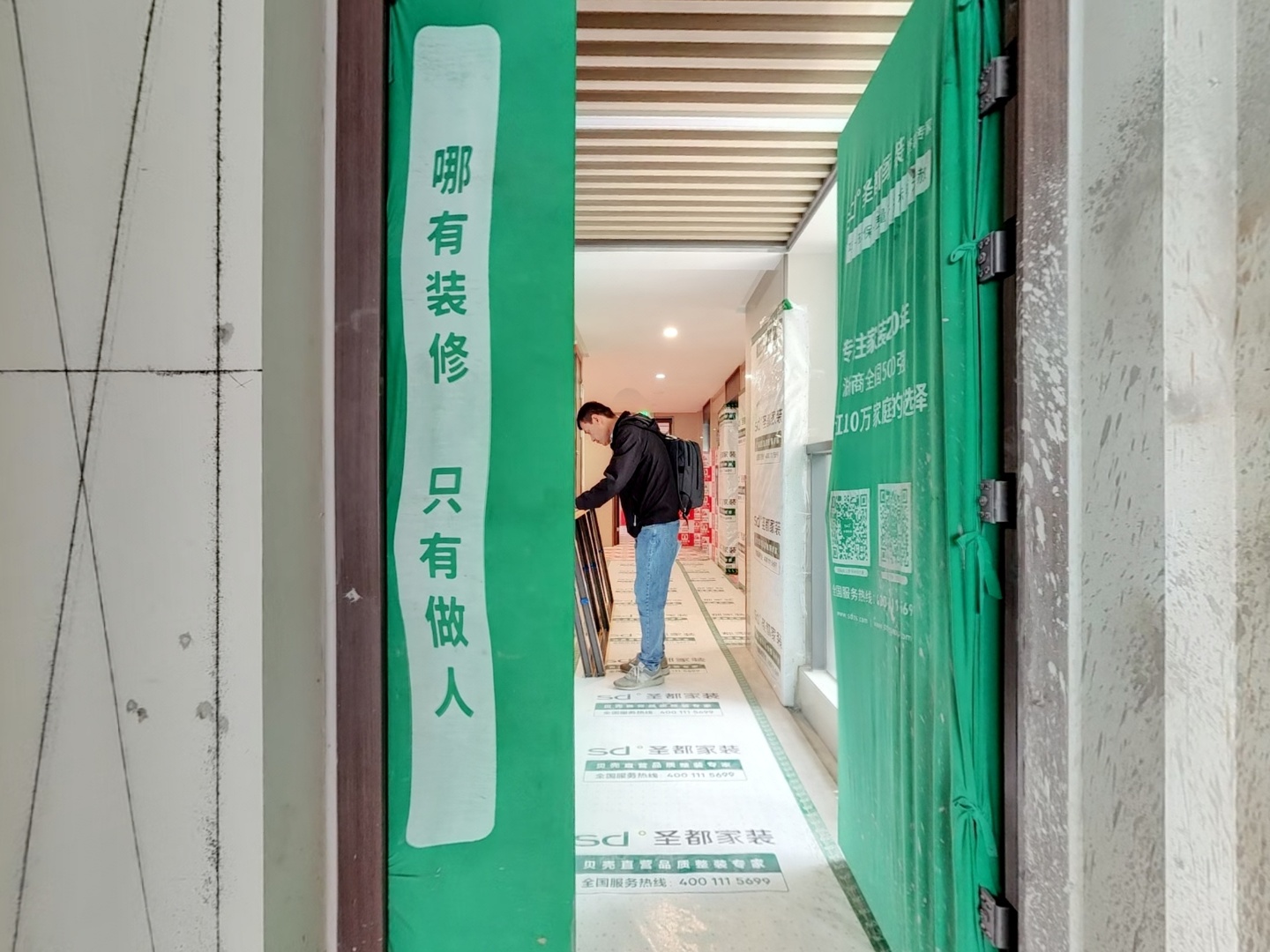VR预览图