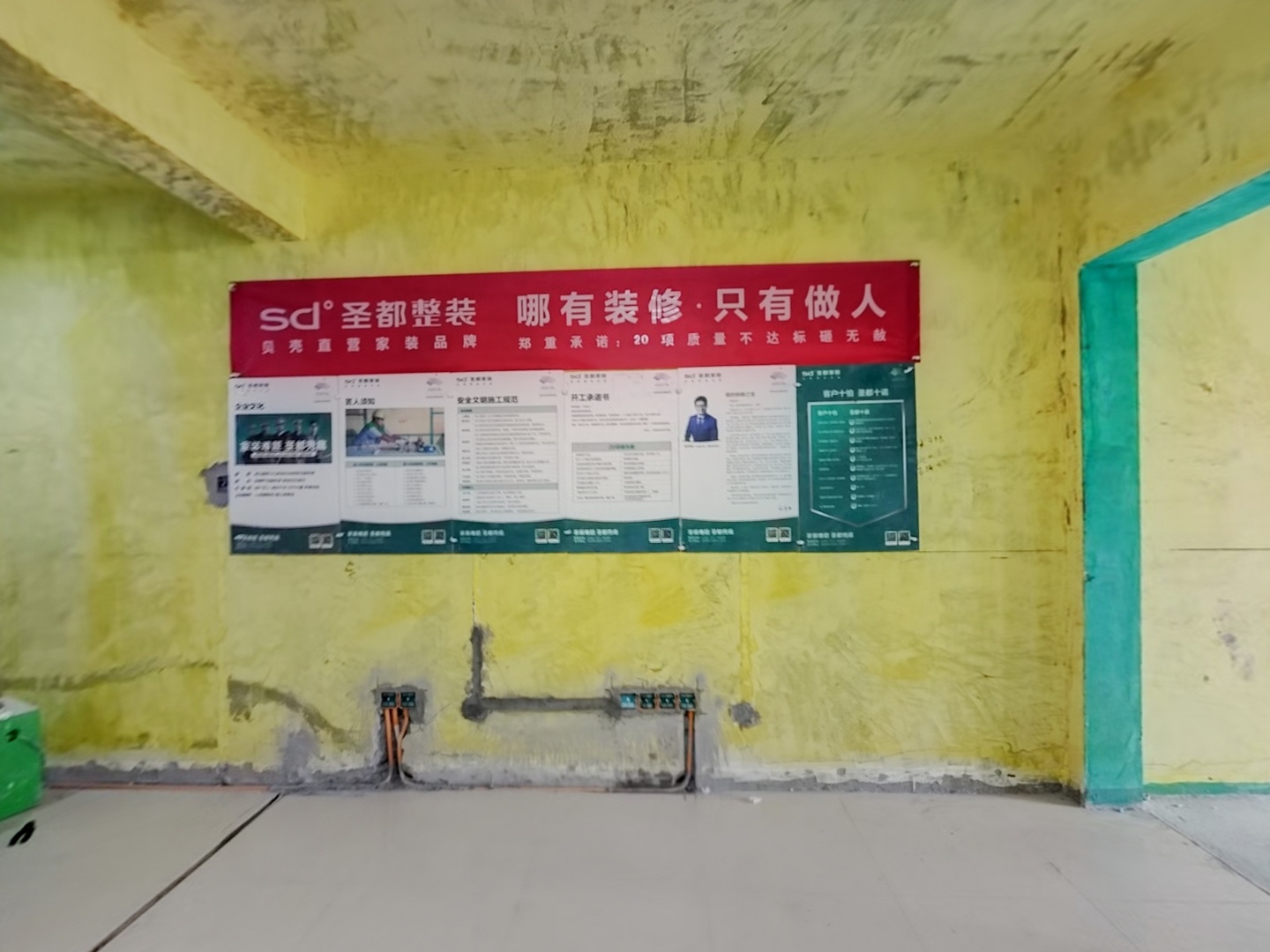 VR预览图