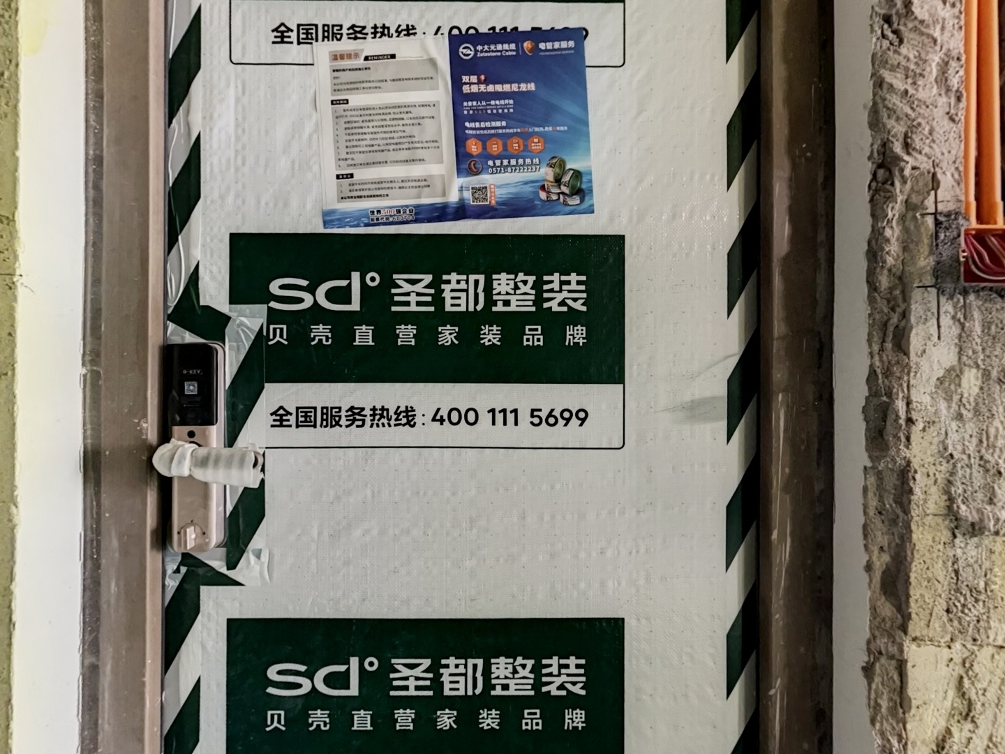 VR预览图