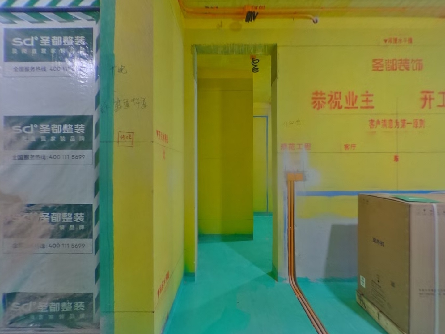 VR预览图