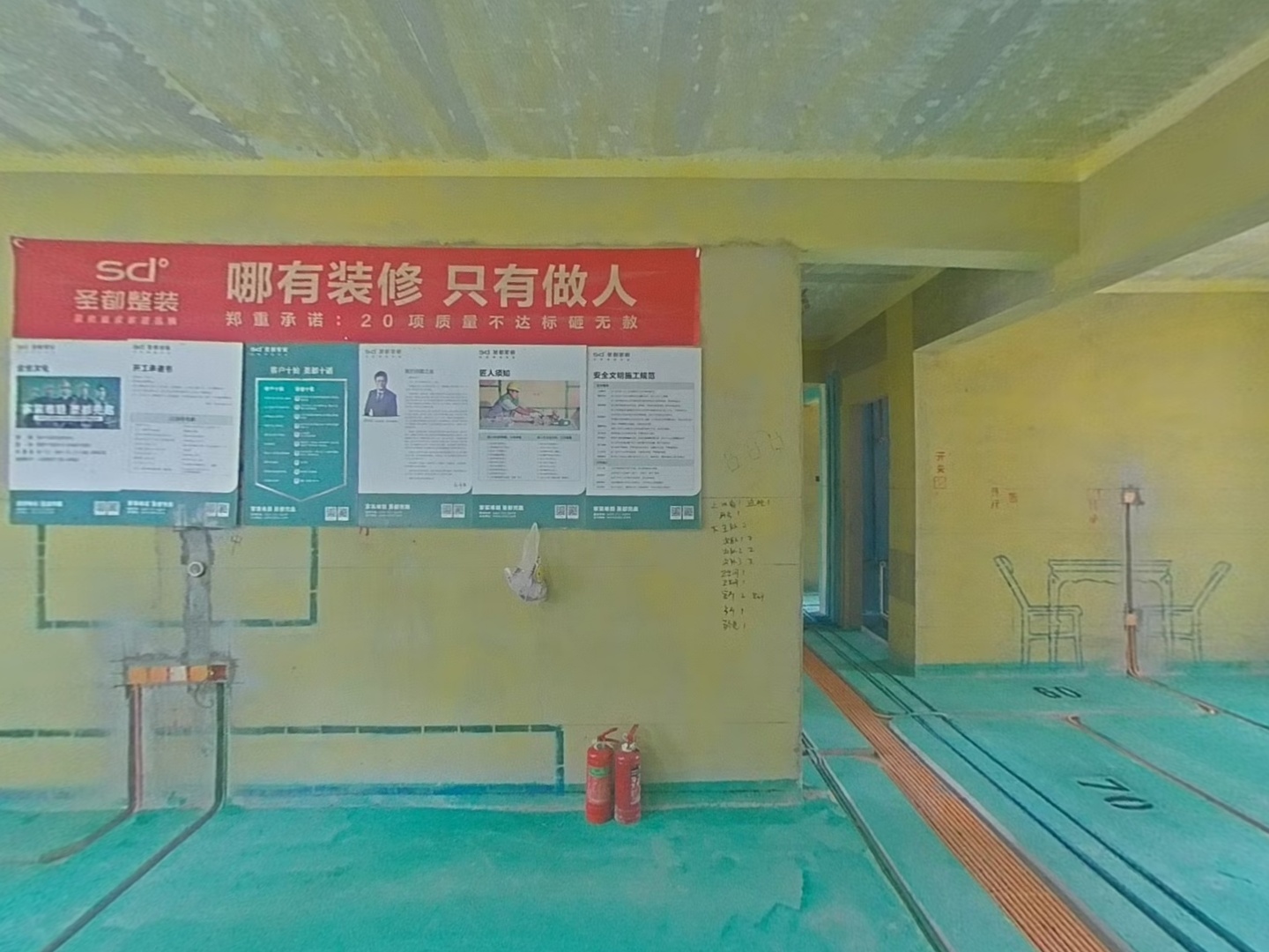 VR预览图