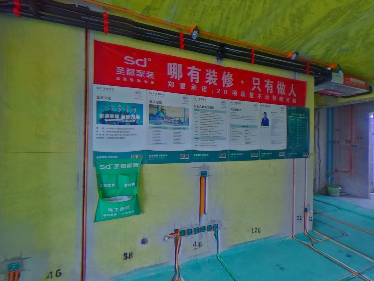 VR预览图