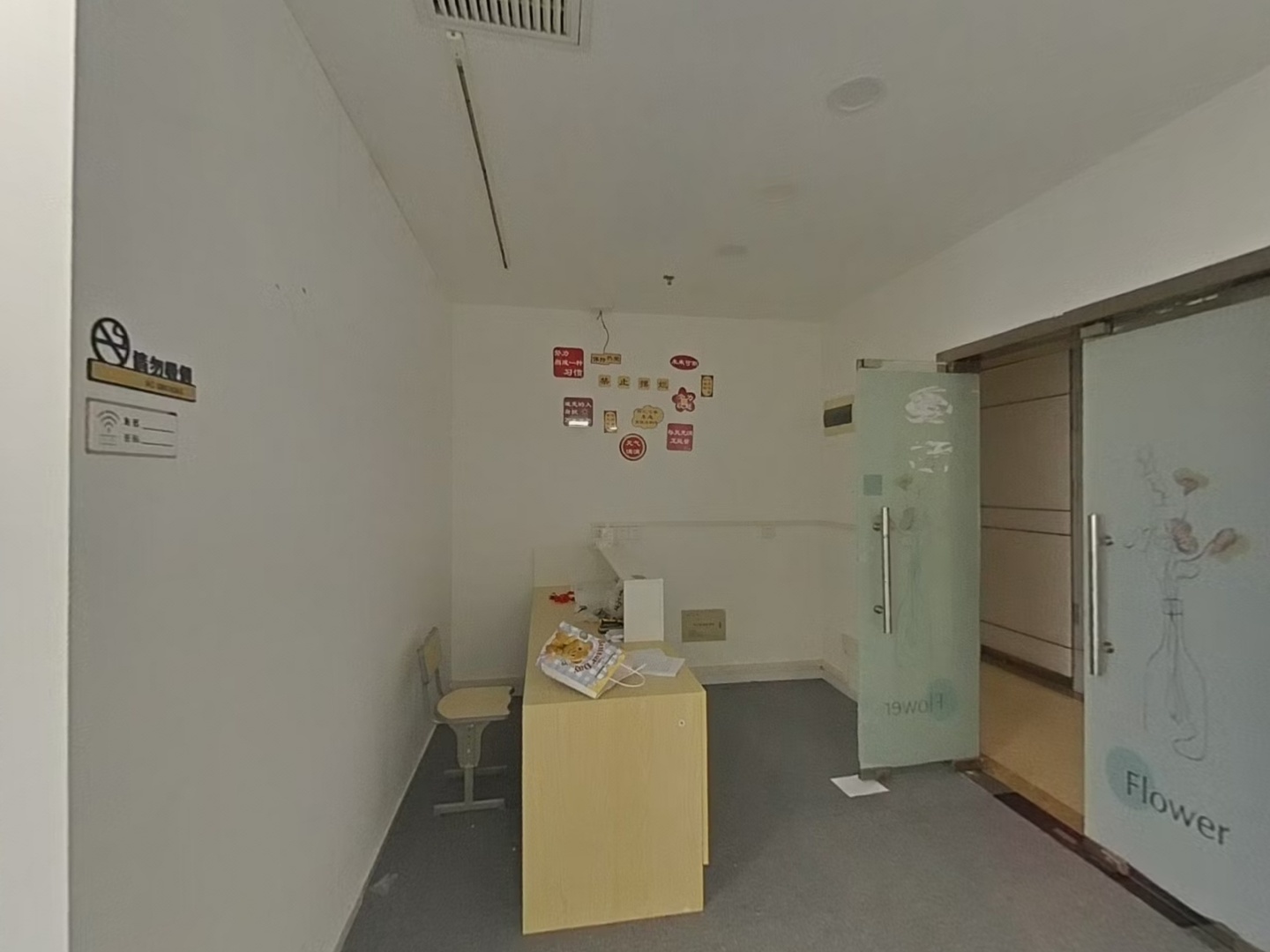 VR预览图
