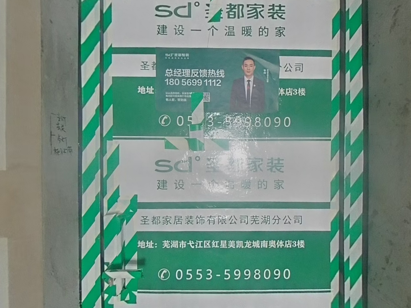 VR预览图
