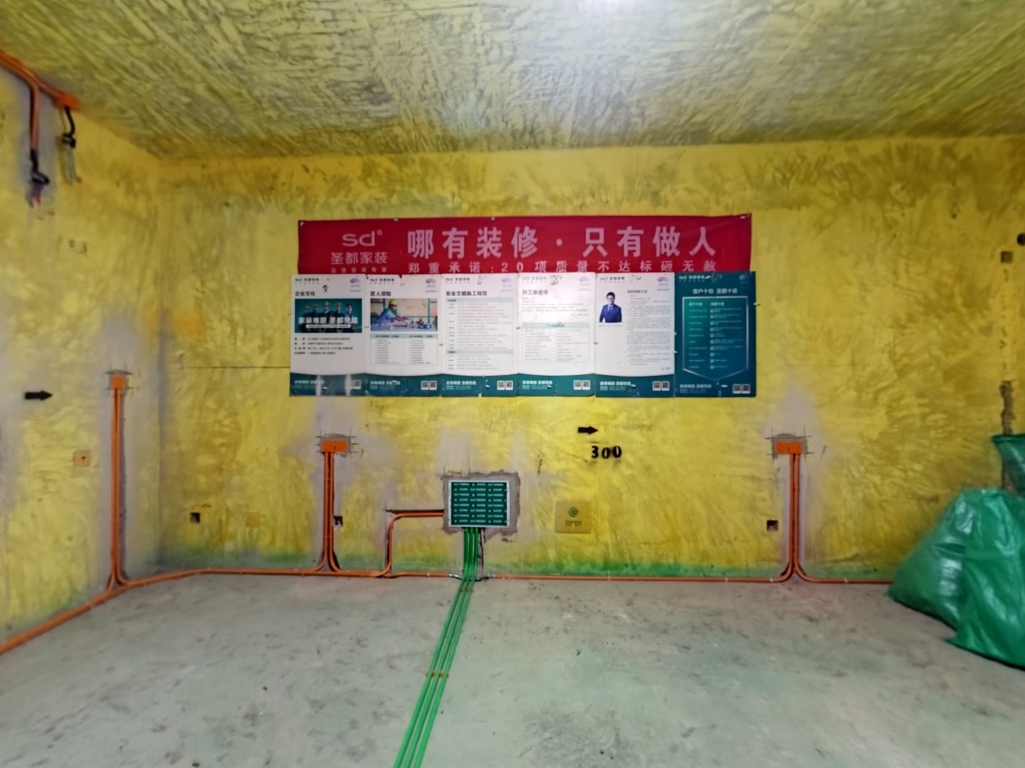 VR预览图