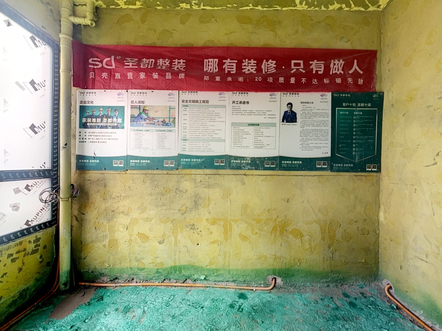 VR预览图