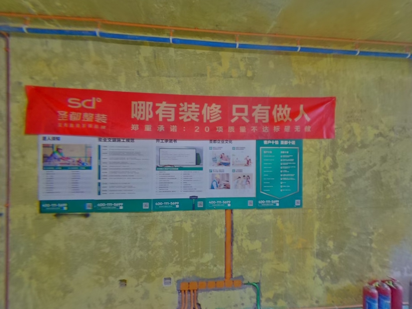 VR预览图