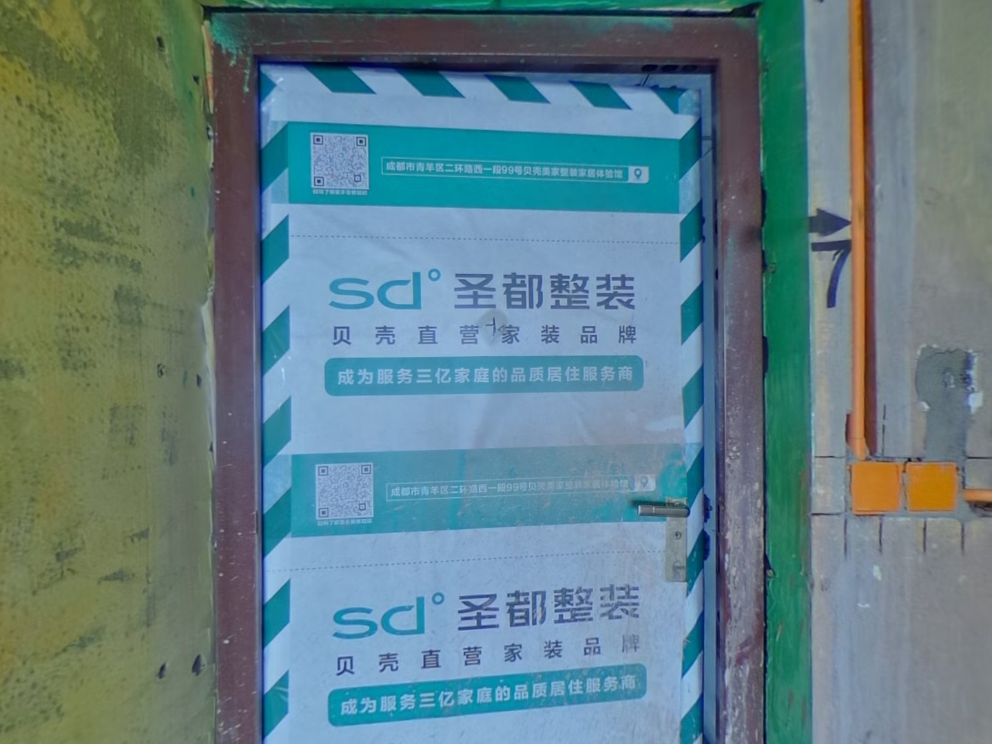 VR预览图